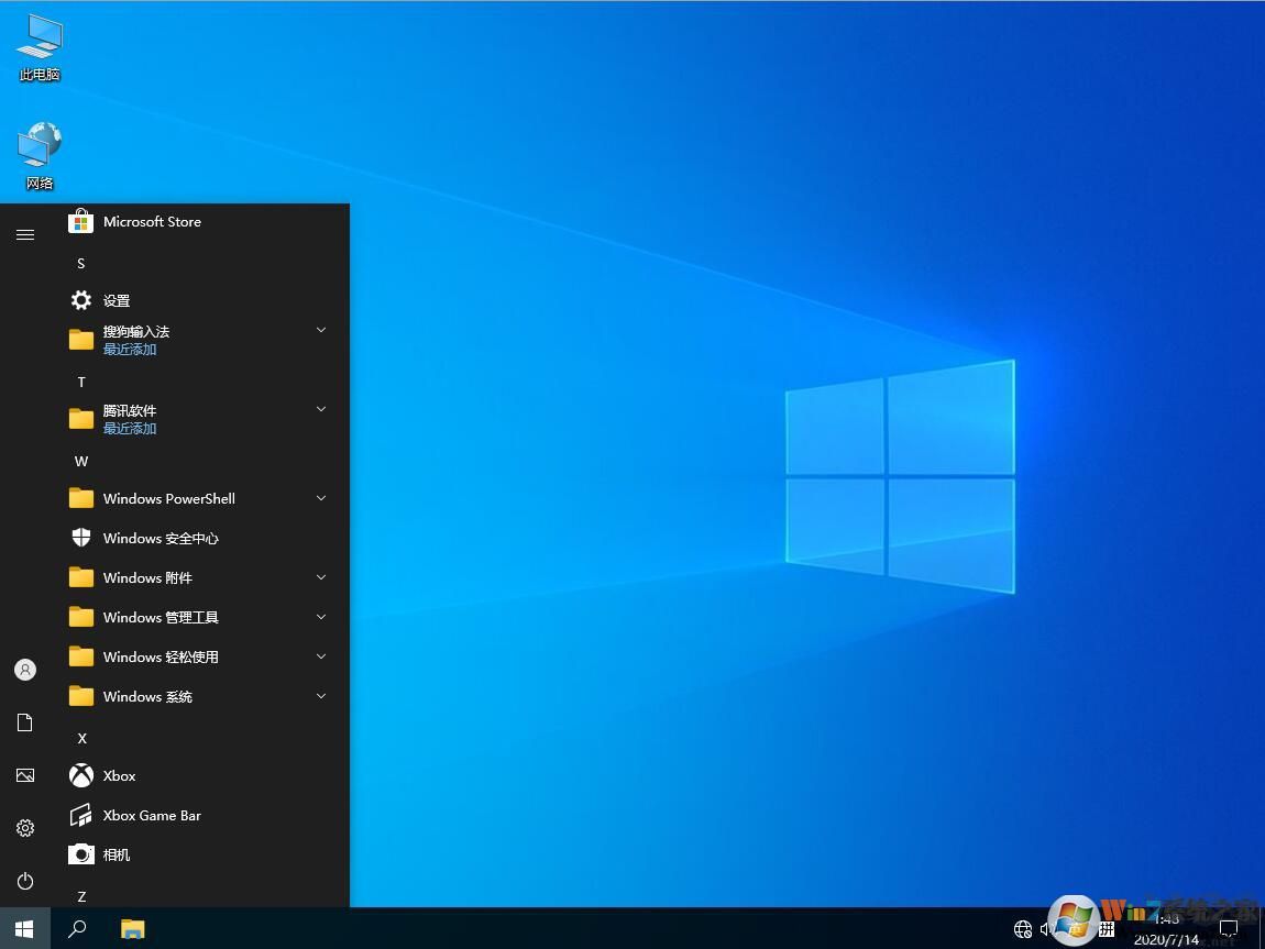 GHOST Win10專業(yè)版64位(永久激活)