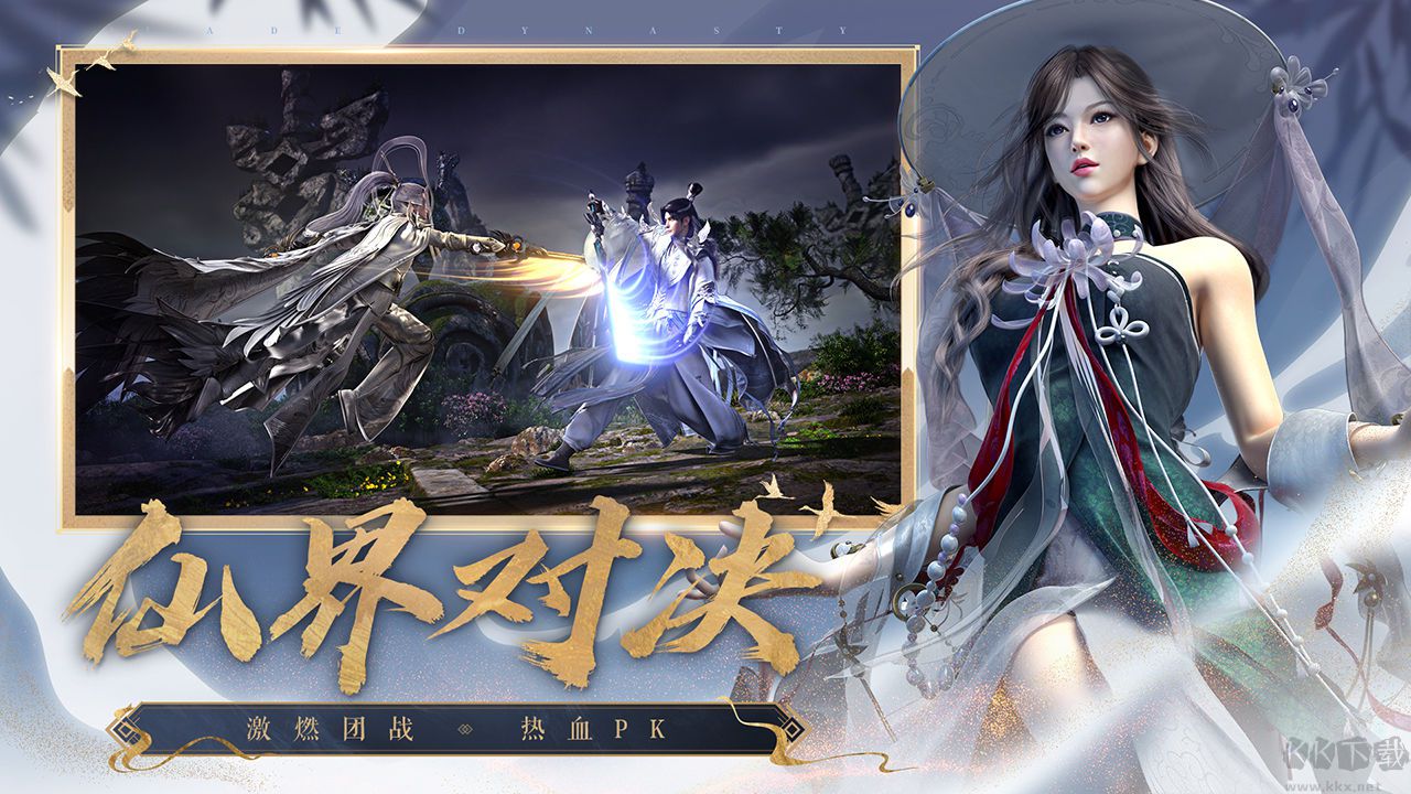 誅仙手游5折扣充值版