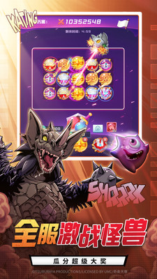 球球英雄(奧特曼聯(lián)動)