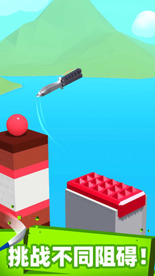 這也能切無廣告版