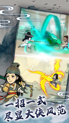 暴走英雄壇無限金條版