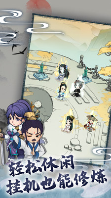 暴走英雄壇無限金條版