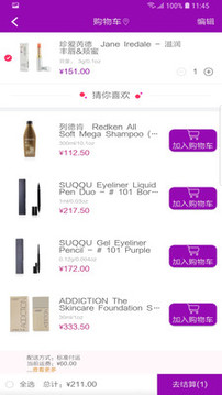 草莓網(wǎng)Strawberrynet