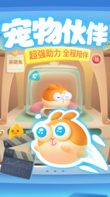 保衛(wèi)蘿卜3單機(jī)版(附攻略)