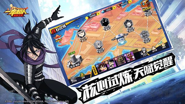 一拳超人最強(qiáng)之男九游最新區(qū)