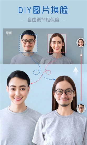 魔嘰相機(jī)2026新版