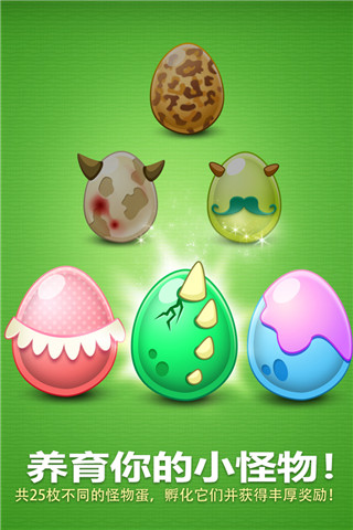 保衛(wèi)蘿卜1破解版真的無限鉆石金幣