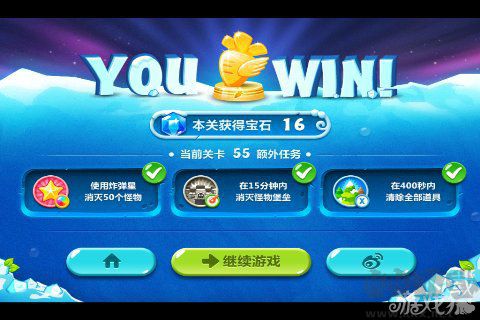 保衛(wèi)蘿卜2 55關(guān)水晶金蘿卜圖文攻略10