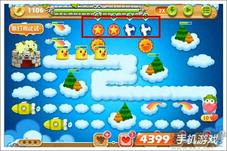 保衛(wèi)蘿卜2第60關(guān)攻略