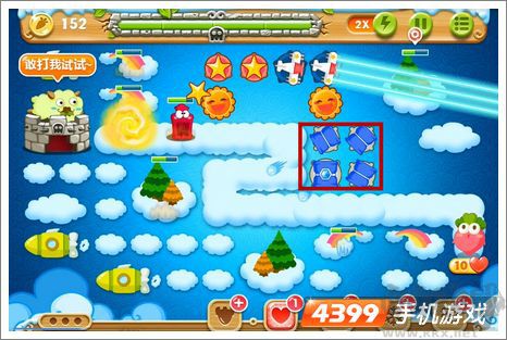 保衛(wèi)蘿卜2第60關(guān)攻略