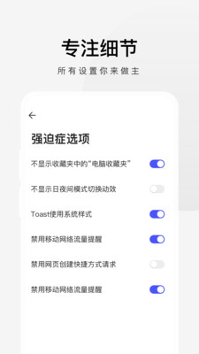 360手機(jī)極速瀏覽器最新版