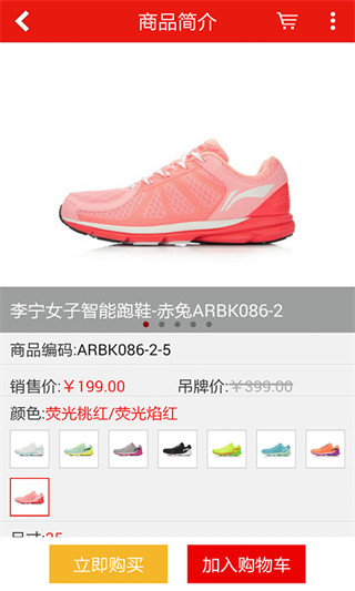 李寧商城
