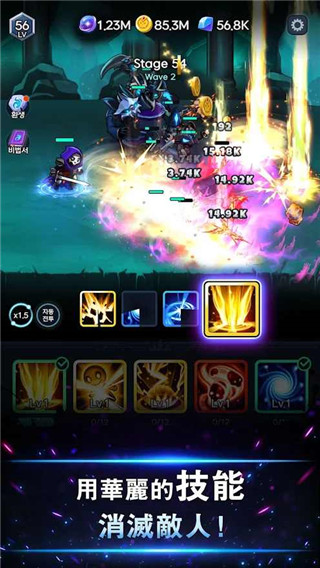 暗影騎士破解版無限鉆石金幣