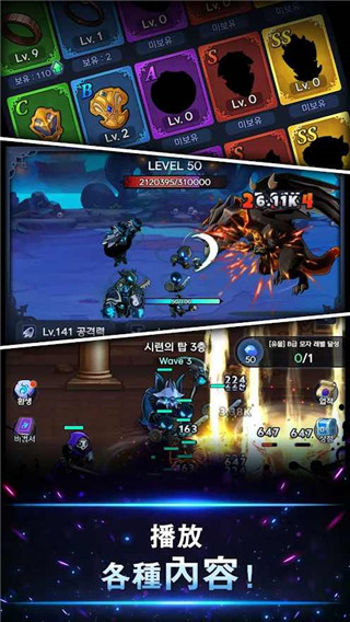 暗影騎士破解版無限鉆石金幣