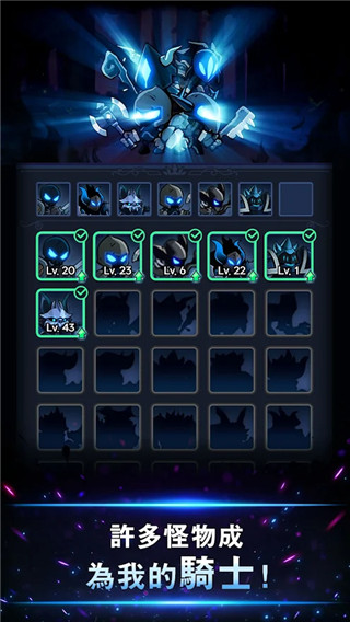 暗影騎士破解版無限鉆石金幣