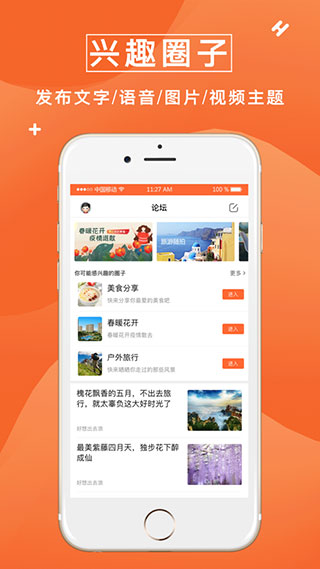眾鑫玩卡APP