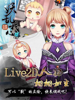 愛(ài)養(yǎng)成4破解版無(wú)限鉆石