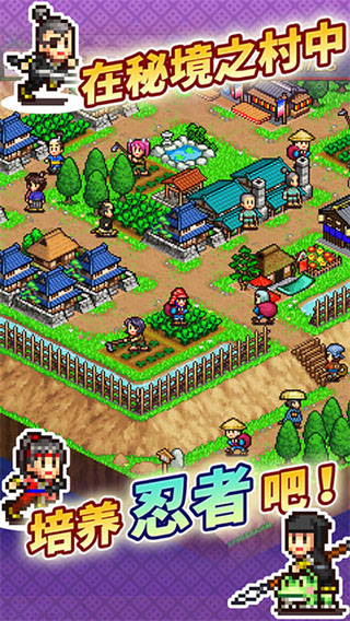 合戰(zhàn)忍者村物語