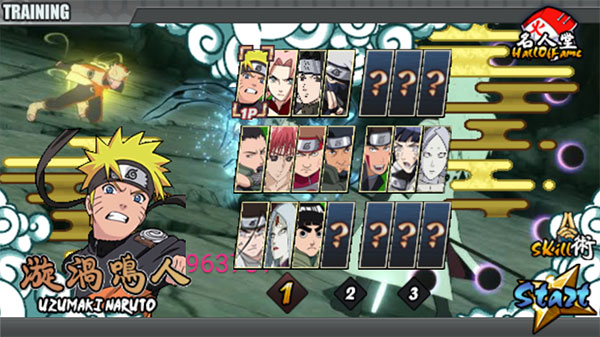 火影戰(zhàn)記手游最新版下載安裝