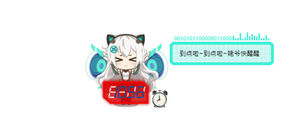 桌面寵物免費下載