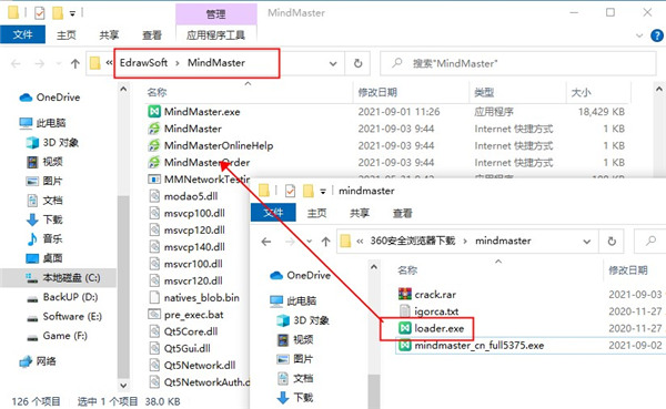 MindMaster思維導(dǎo)圖