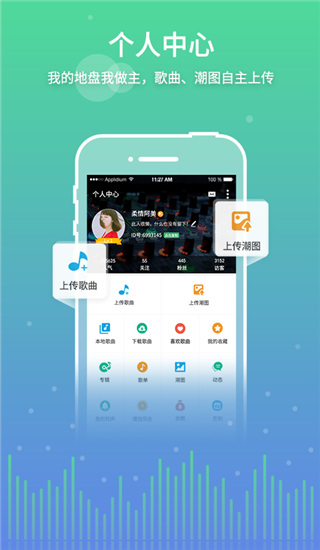 y2002電音電腦版