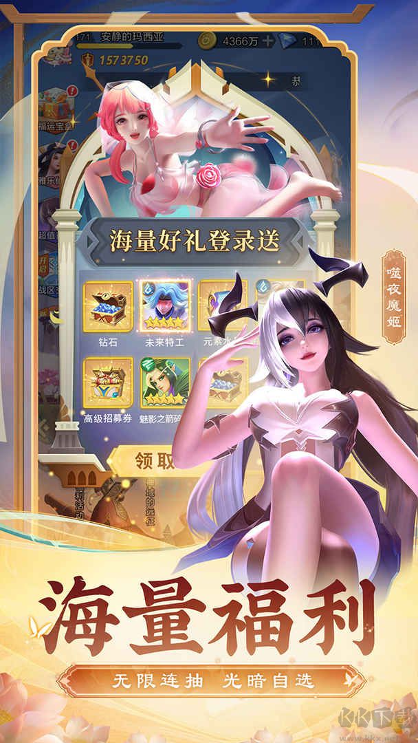 上古王冠破解版滿v無限鉆石2022