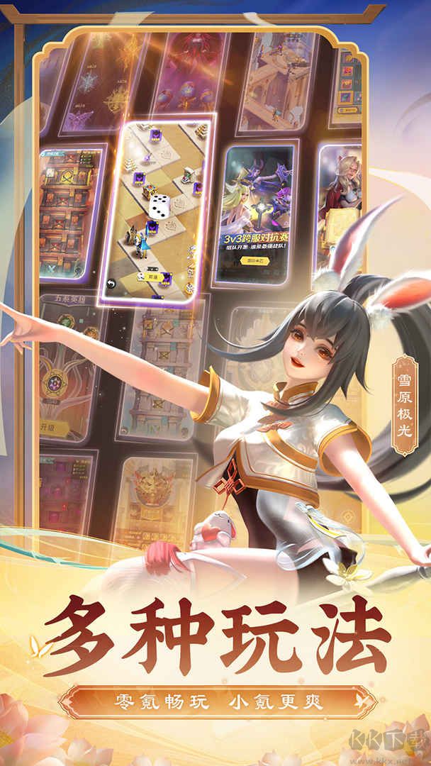 上古王冠破解版滿v無限鉆石2022