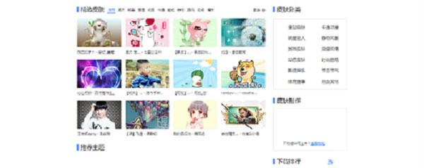 百度五筆輸入法電腦版2022下載