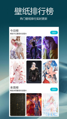 愛動(dòng)漫壁紙