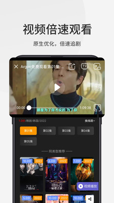 樂感瀏覽器APP