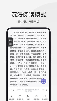 樂感瀏覽器APP