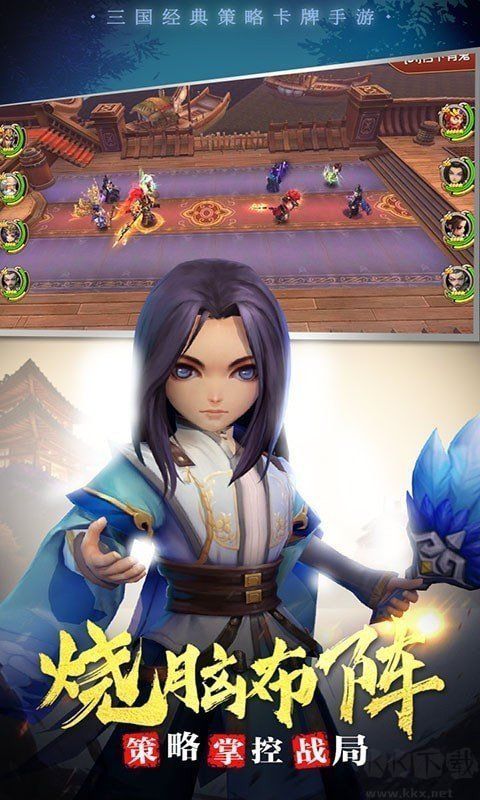 三國殺名將傳無限玉璧