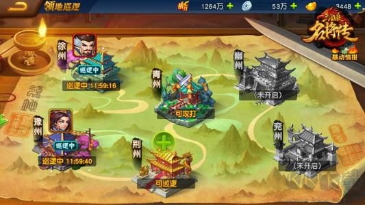 三國殺名將傳最強陣容2022