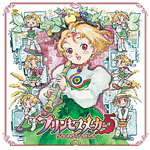 美少女夢工廠5 免安裝破解版