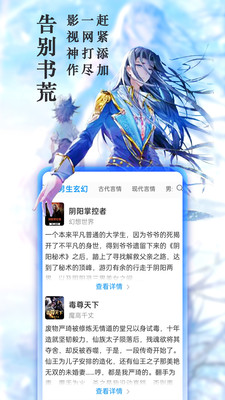 筆趣閣小說APP