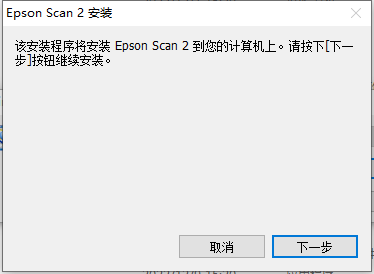 愛普生XP-4150掃描儀/打印機(jī)驅(qū)動(dòng)