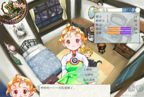 美少女夢工廠5破解版下載