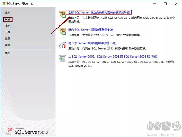 SQL Server 2012截圖