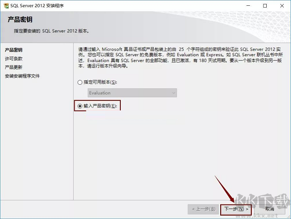 SQL Server 2012截圖