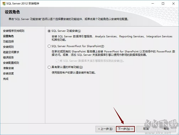 SQL Server 2012截圖