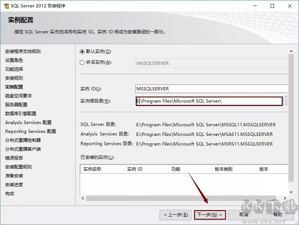 SQL Server 2012截圖