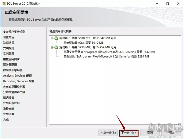 SQL Server 2012截圖