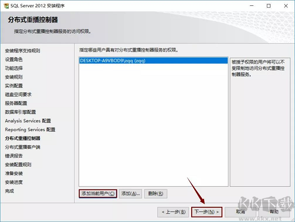 SQL Server 2012截圖