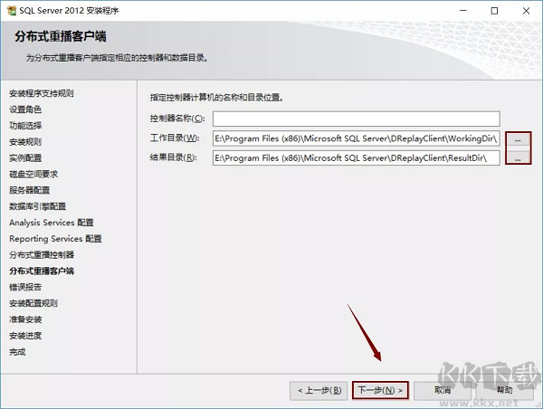 SQL Server 2012截圖