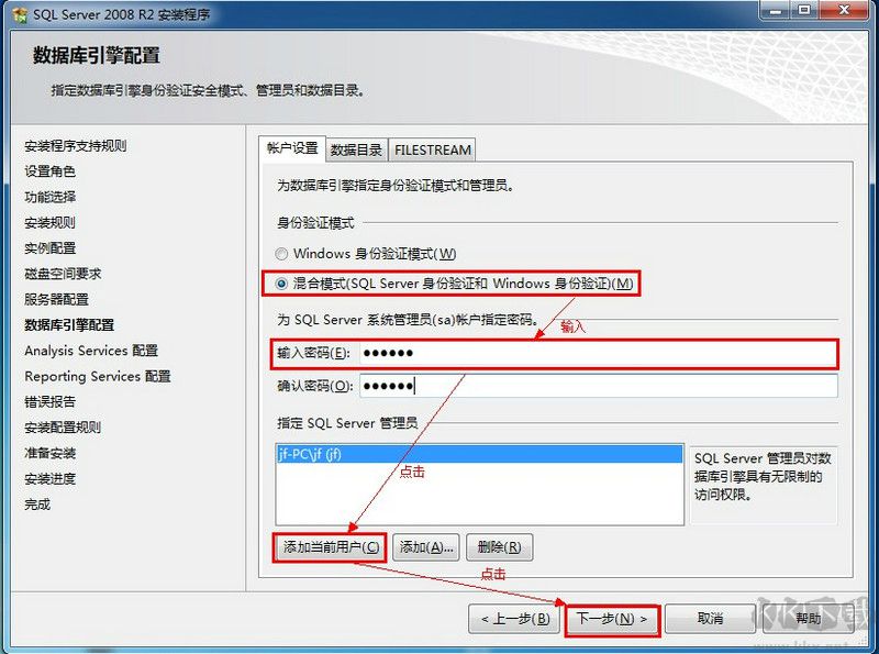 SQL Server 2012截圖