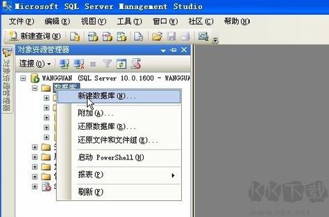 SQL Server 2012截圖