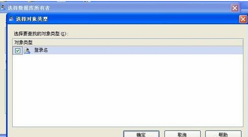 SQL Server 2012截圖