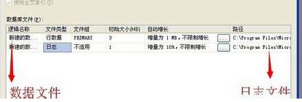 SQL Server 2012截圖