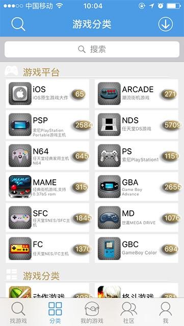 小雞模擬器IOS版(蘋果版)